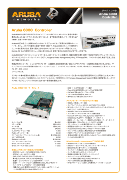 Aruba 6000 Controller