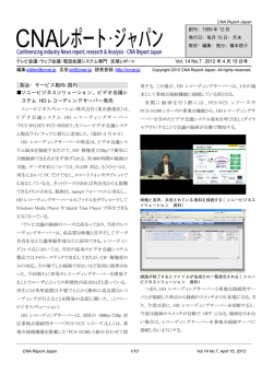 CNA Report Japan Vol.14 No.7 2012/4/15