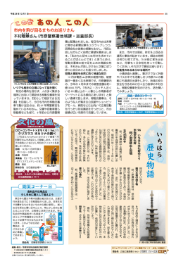 歴史物語 - 市原市