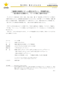 印刷用PDF( 66K)