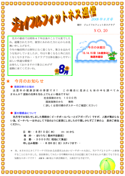 こちらからダウンロードしてください