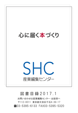 PowerPoint プレゼンテーション