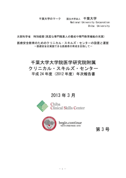 66ページ PDFファイル（2.98 MB）