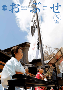 No.957 May Monthly