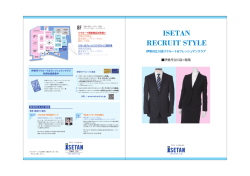 詳しくはこちらから