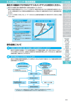PDFダウンロード