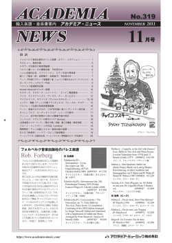 11月号(No.319) 1.3MB