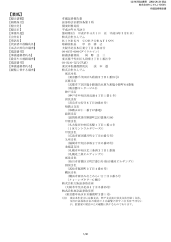 有価証券報告書