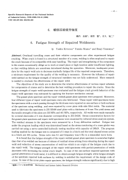 6. 補修溶接疲労強度 - 労働安全衛生総合研究所
