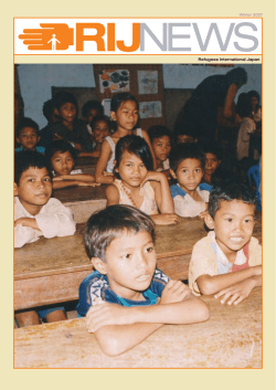 Winter 2007 Refugees International Japan