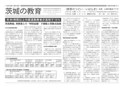 1091号( 1月25日） 1090号( 1月10日