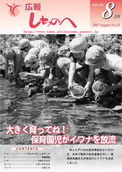 フラッグとった！