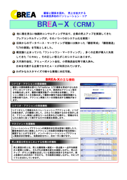 PowerPoint プレゼンテーション