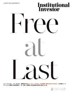 ASSET MANAGEMENT - Neuberger Berman