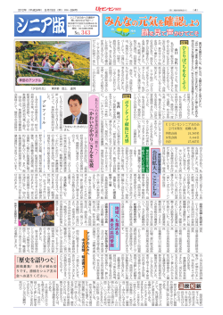 2012年3月15日号