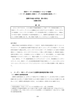 （第6期生） 安藤由香里（PDF形式:492KB）