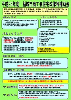 詳細はこちらです。