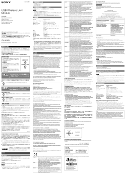 TRA USB Wireless LAN Module