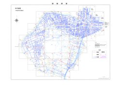 路 線 網 図 千代田区