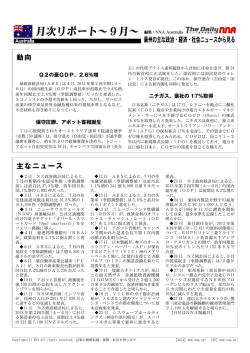 The Daily NNA練習・試作版【Sample】 第00010号