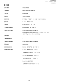 第107期