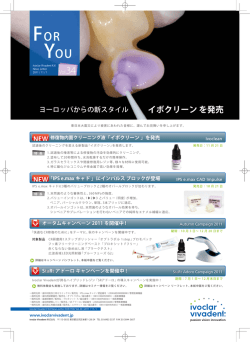 FOR YOU Vol.34 - Ivoclar Vivadent