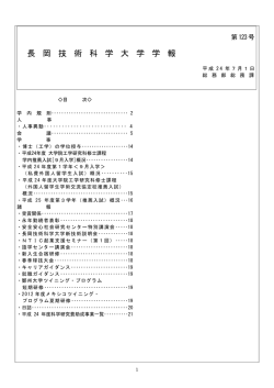 123号（PDF：124KB）