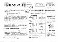 平成22年4月7日 州附 ~ くア