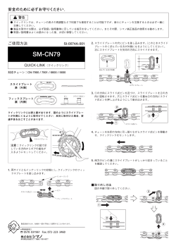 SM-CN79