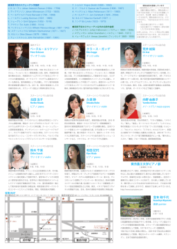 3ページ目をダウンロード - ステーンハンマル友の会