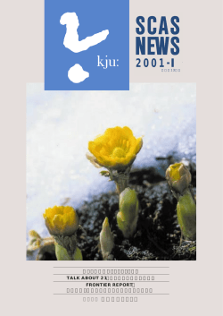 2001-I号（Vol.13）一括ダウンロード