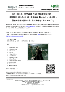 1週間限定 - WeMade Online