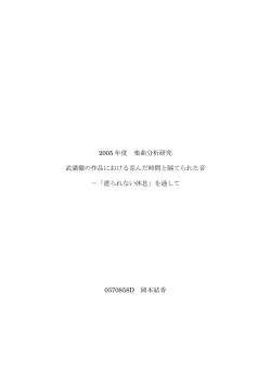 遮られない休息