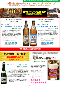 158号 - 柴田屋酒店