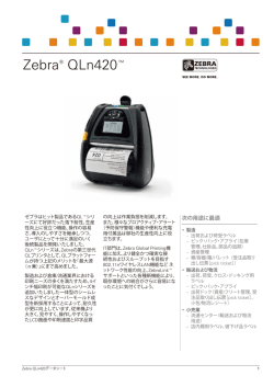 Zebra® QLn420
