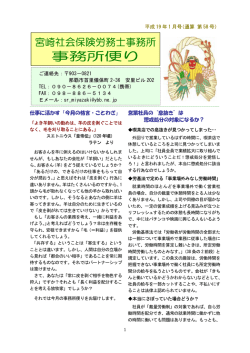 (第58号) 2007年1月号
