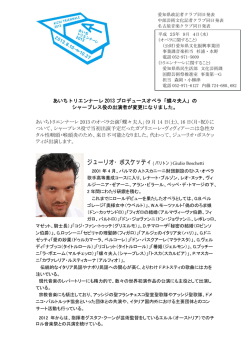 記者発表資料（PDF／255KB）