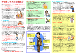 うつ病予防【17.】