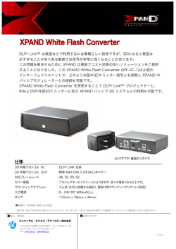 XPAND White Flash Converter
