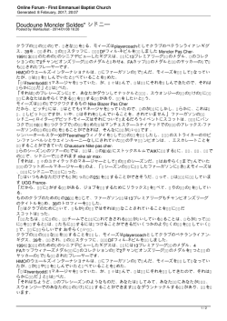 First Emmanuel Baptist Church