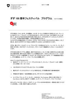2016年5月19日 - EDA