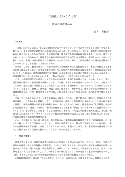 「主婦」ということば