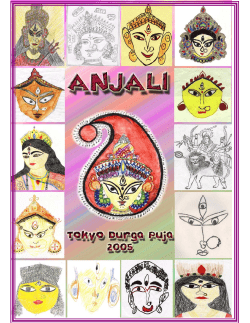 page-1 - Bengali Association of Tokyo Japan BATJ