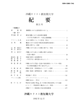 第21号