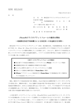 NEWS RELEASE