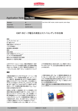 Application Note