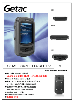 日本語カタログ