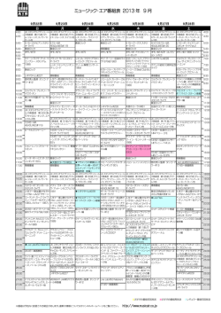 Schedule May 2007