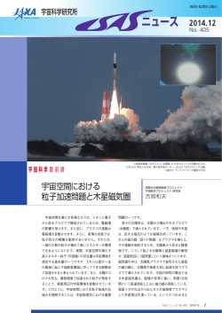 2014年12月号（No.405）