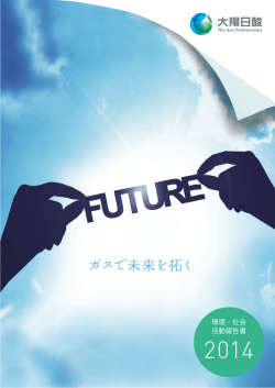 PDFダウンロード（4.2MB）